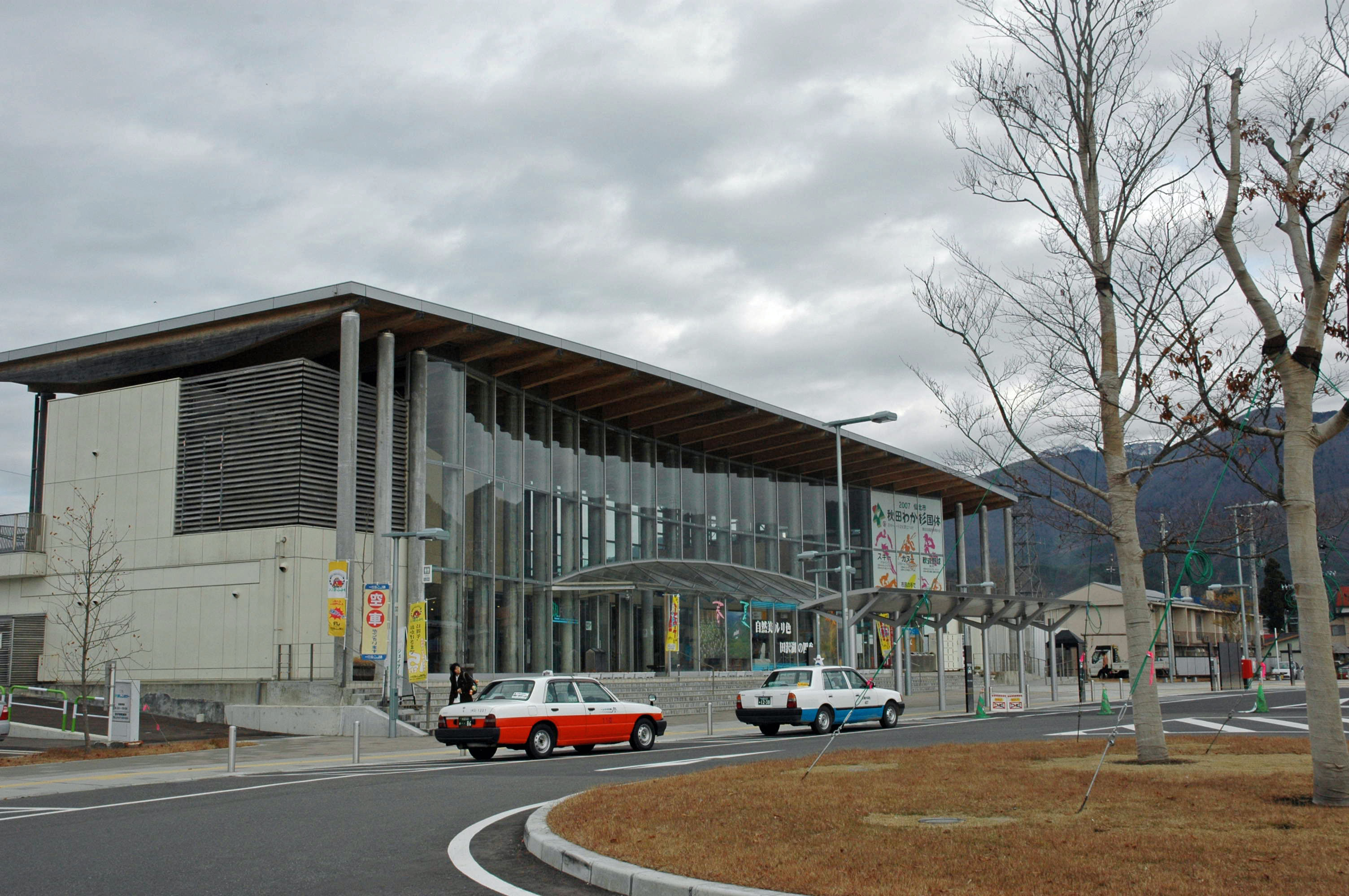 麻生区 はるひ野 若葉台 黒川の生活事典 名湯 玉川温泉 十和田八幡平 １
