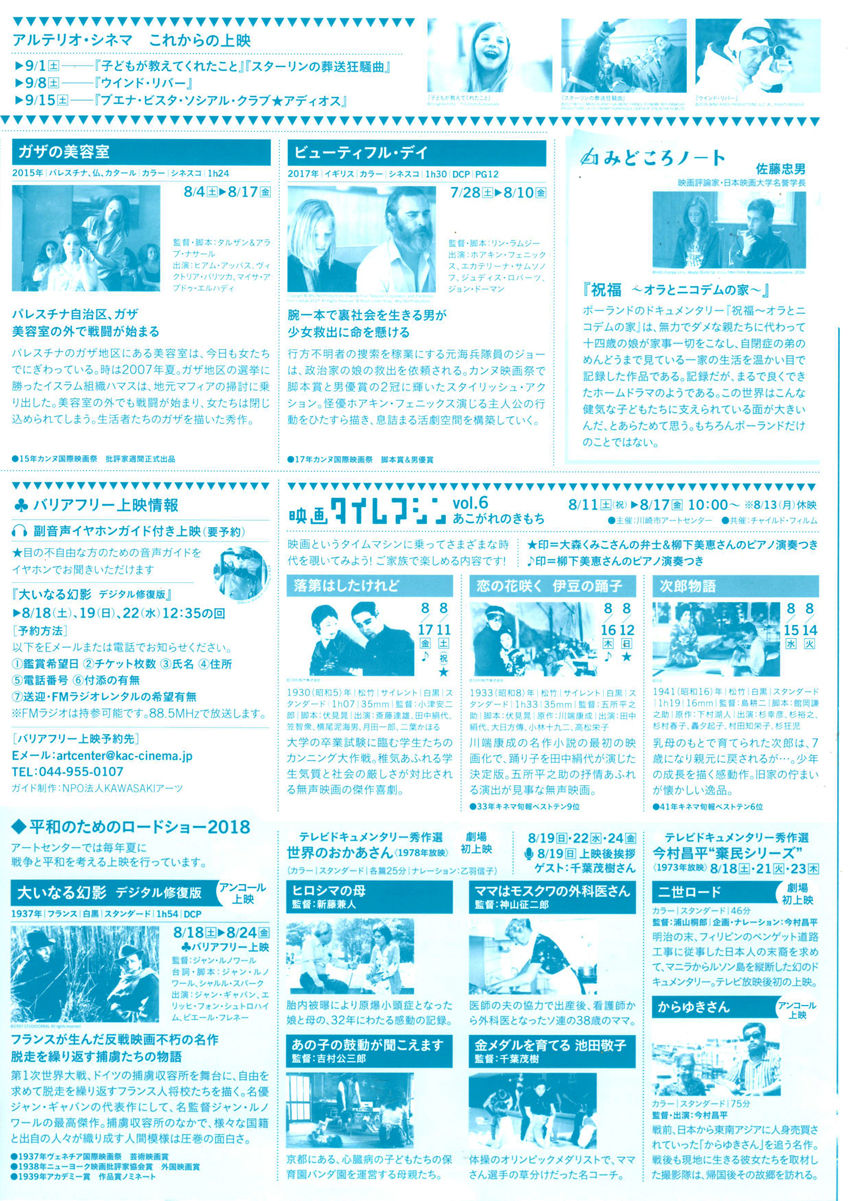 ���ͥ�30.08-3