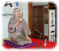 二八さん