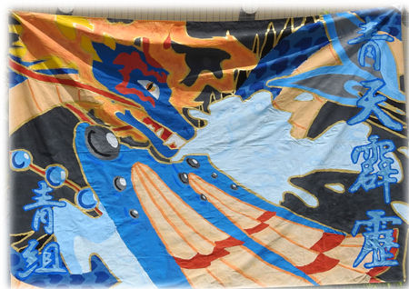 0青組マスコット450