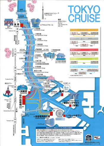 クルーズ1200