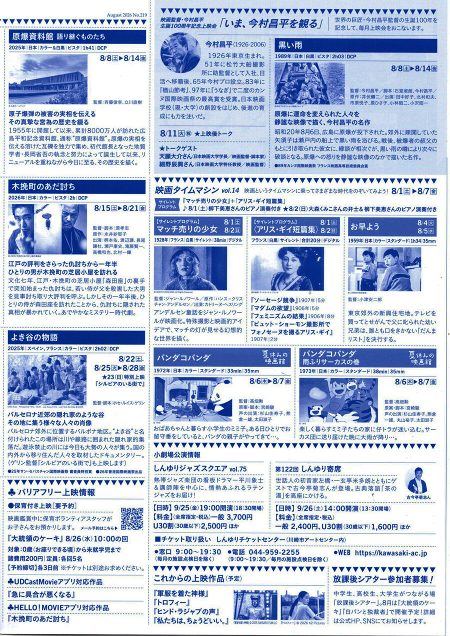 AC3900