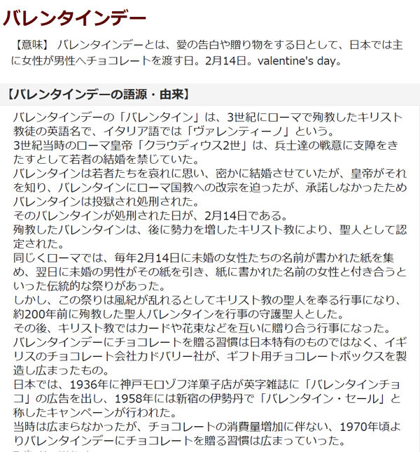 �Х�󥿥���ǡ�600