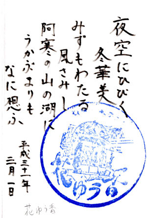 ㍘ι�ε�Ͽ�֤椦��300