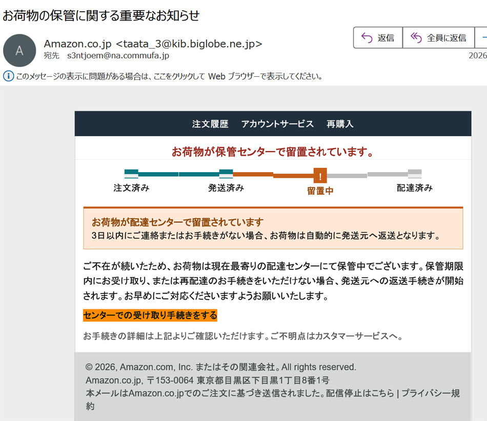 amazon