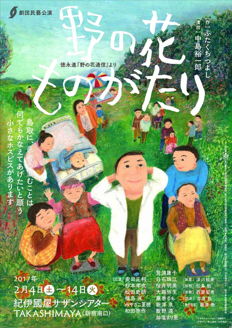 ��β�ʪ�죱900