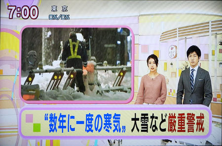 nhk2450