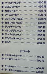 �ɥ�󥯥�˥塼150