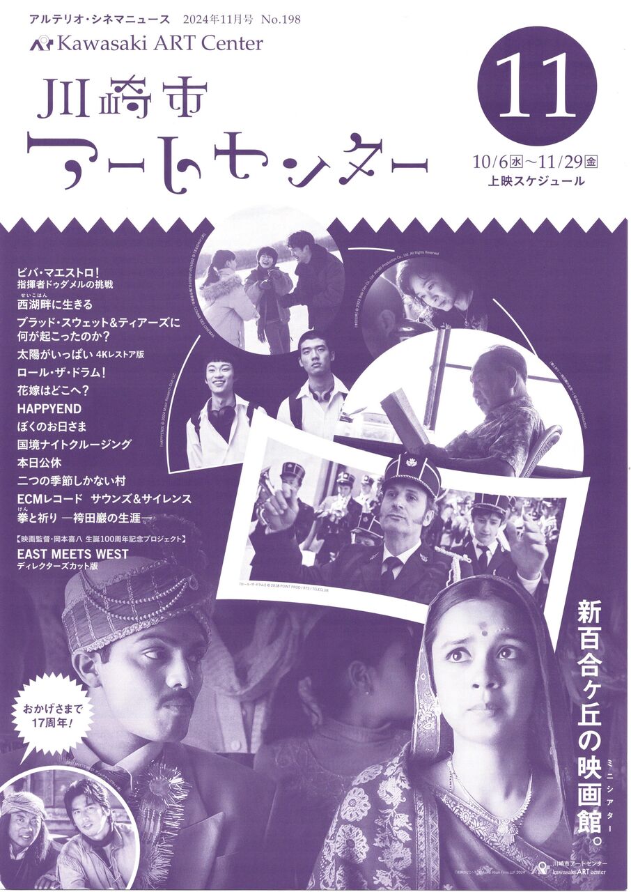 img20241101_14214304