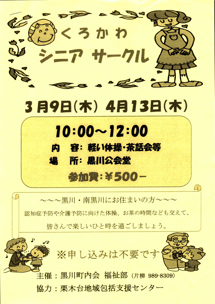 ����˥���������2850