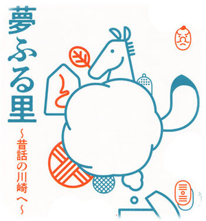 タイトル350