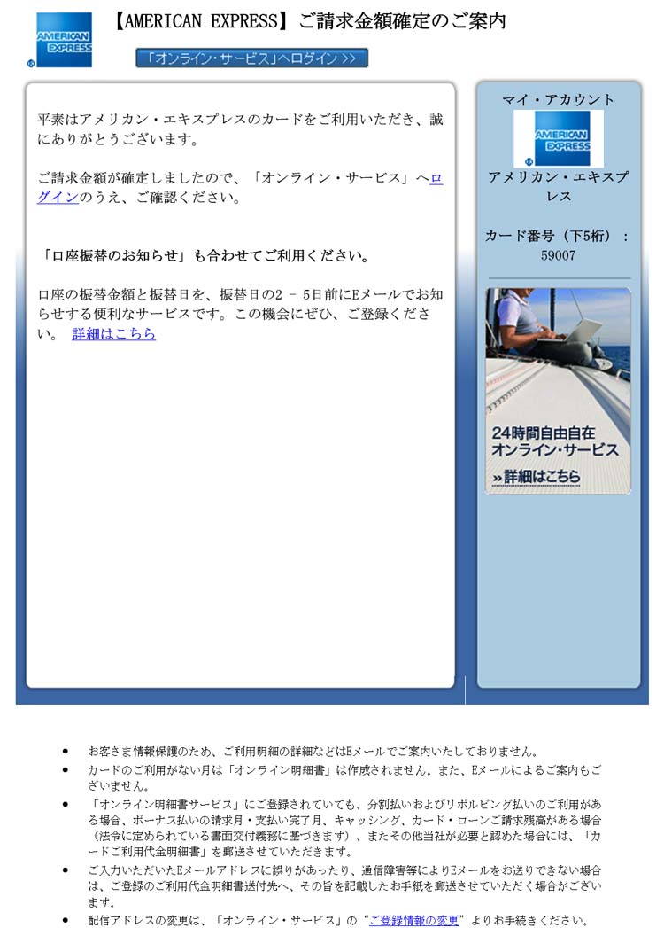 American Express����750