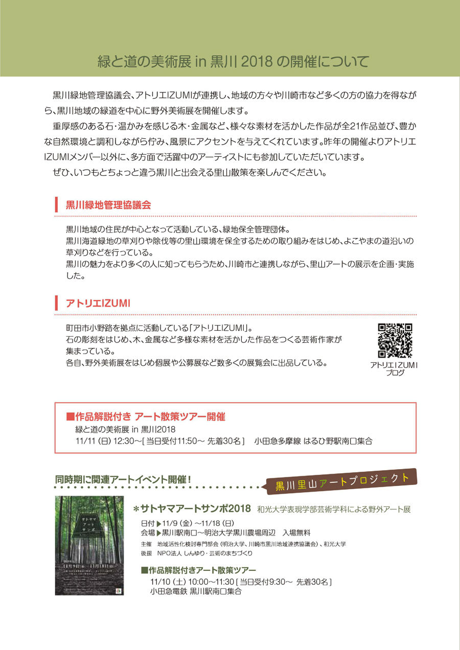 green5900