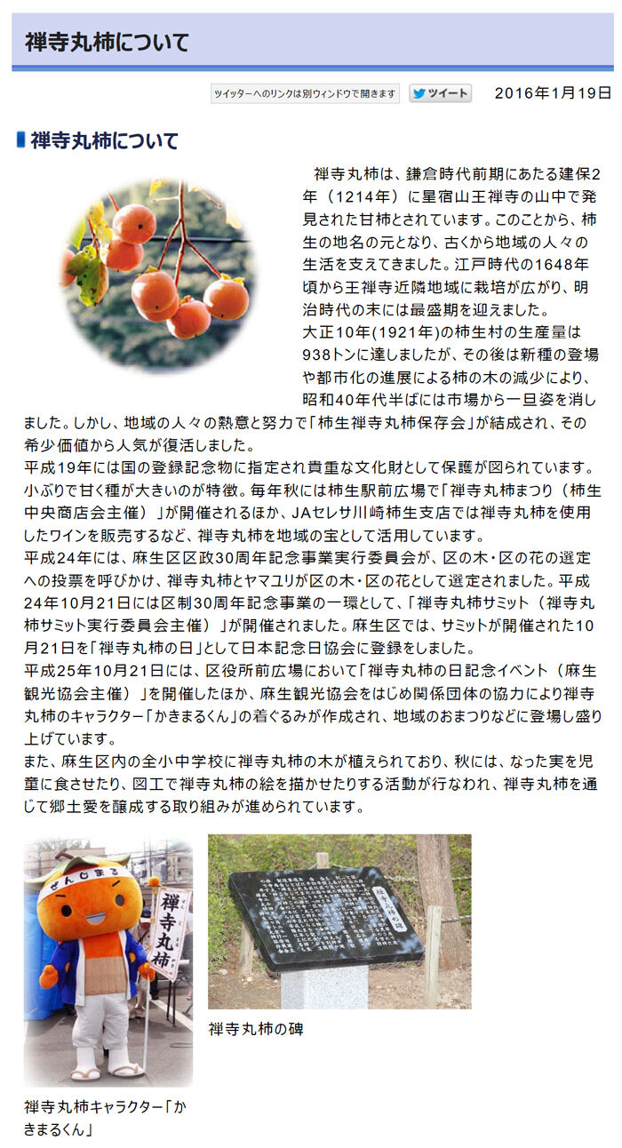 0�����ݳ��ˤĤ���700