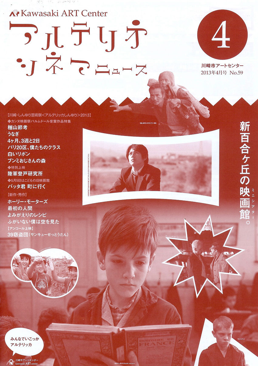 0アルテリオ41_850