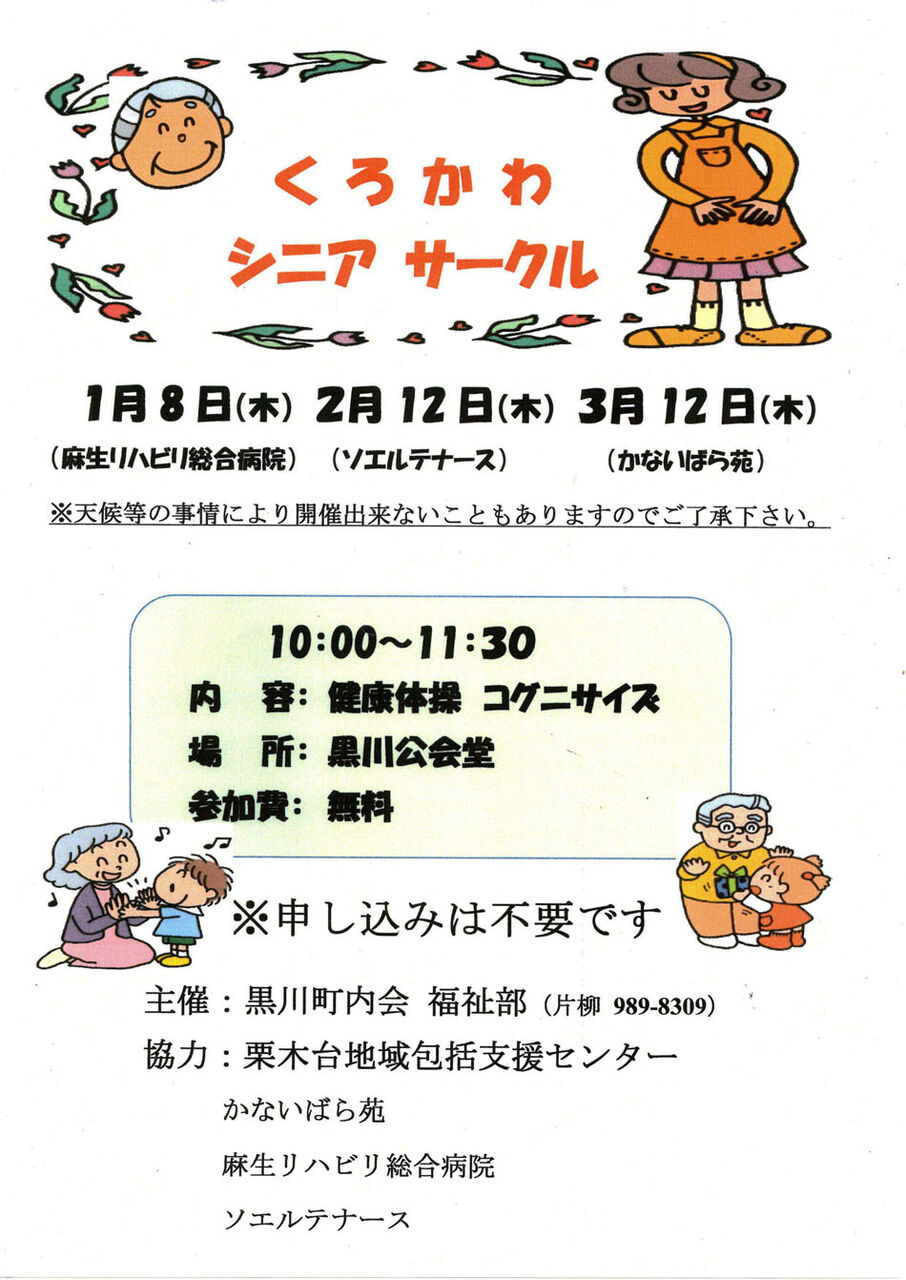 ���ˤ���������950