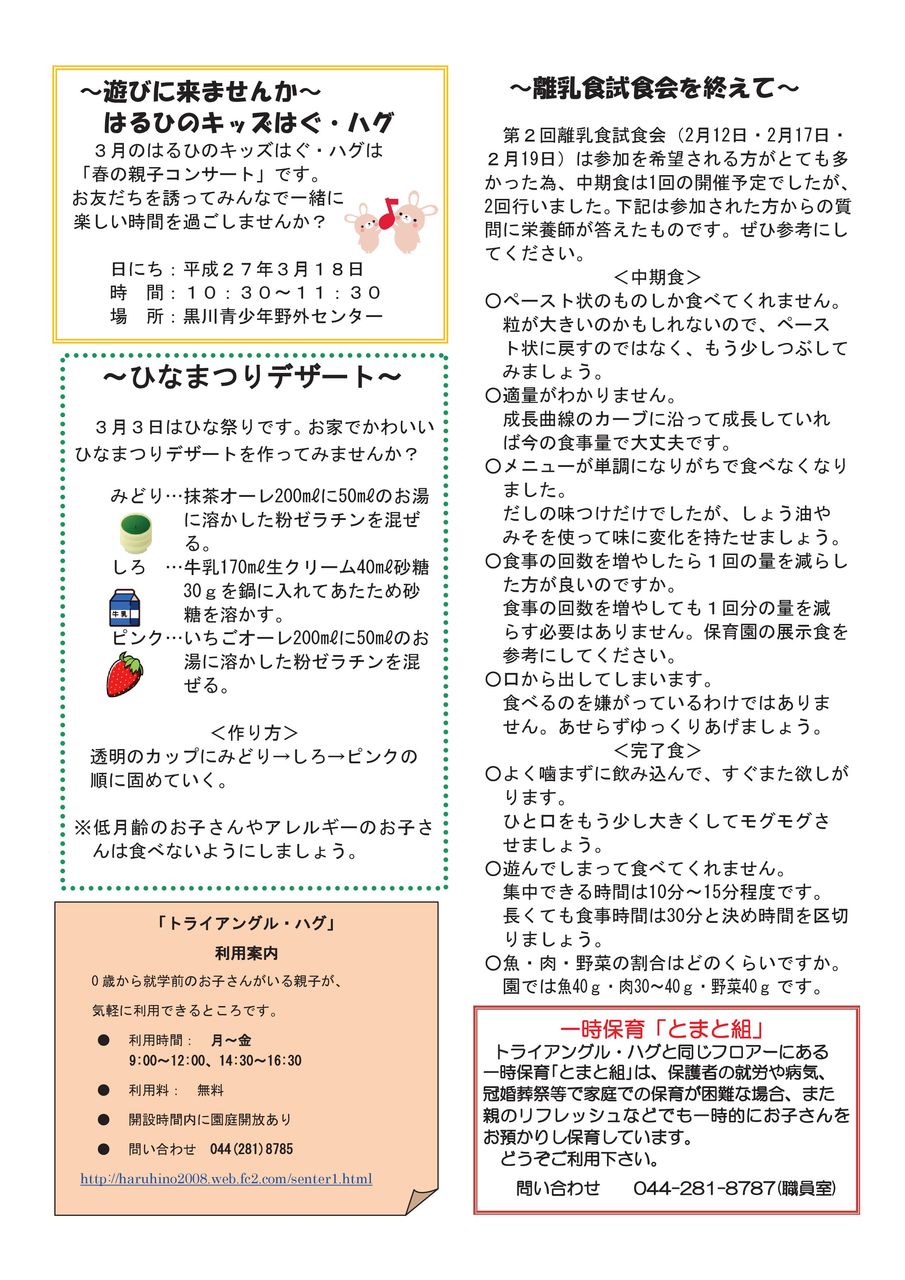 �ϥ��̿�3��-002