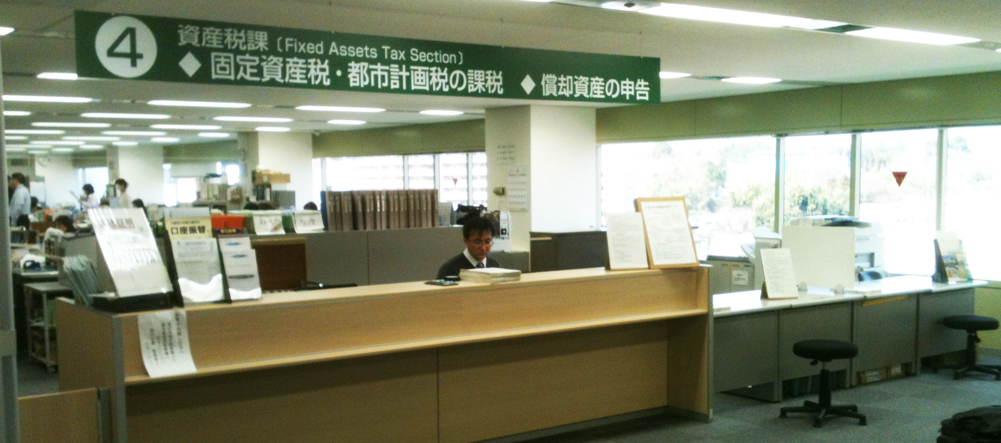 麻生区 はるひ野 若葉台 黒川の生活事典 平成２５年度固定資産税縦覧 しんゆり市税事務所