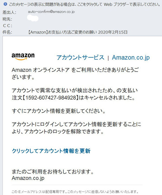 amazon600