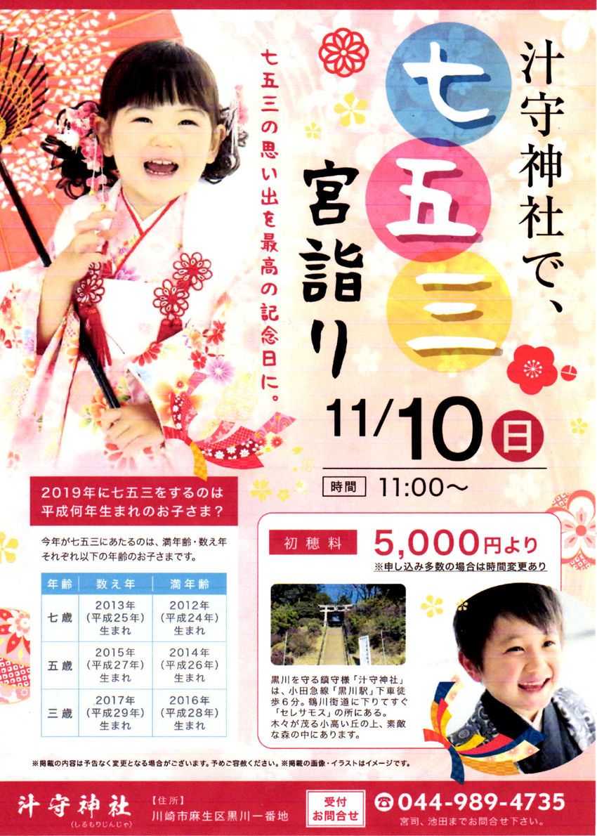 ���������饷850