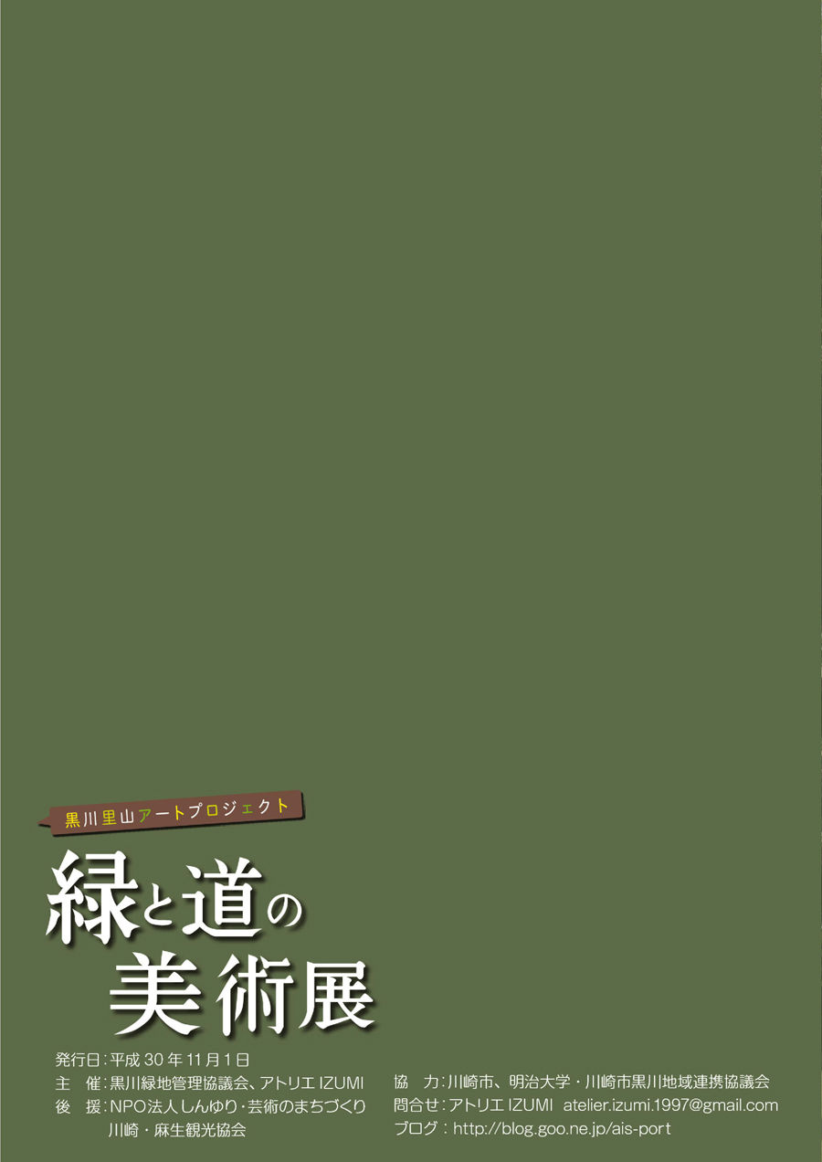 green6900