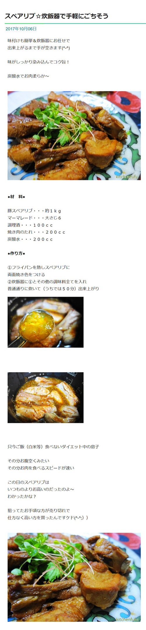 ���Ӵ�ǥ��ڥ����600