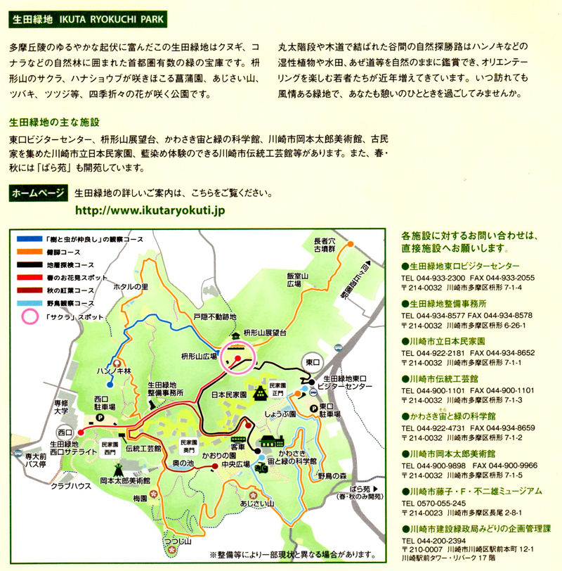 0バラ園2800