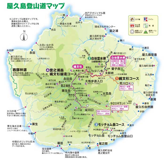 屋久島地図