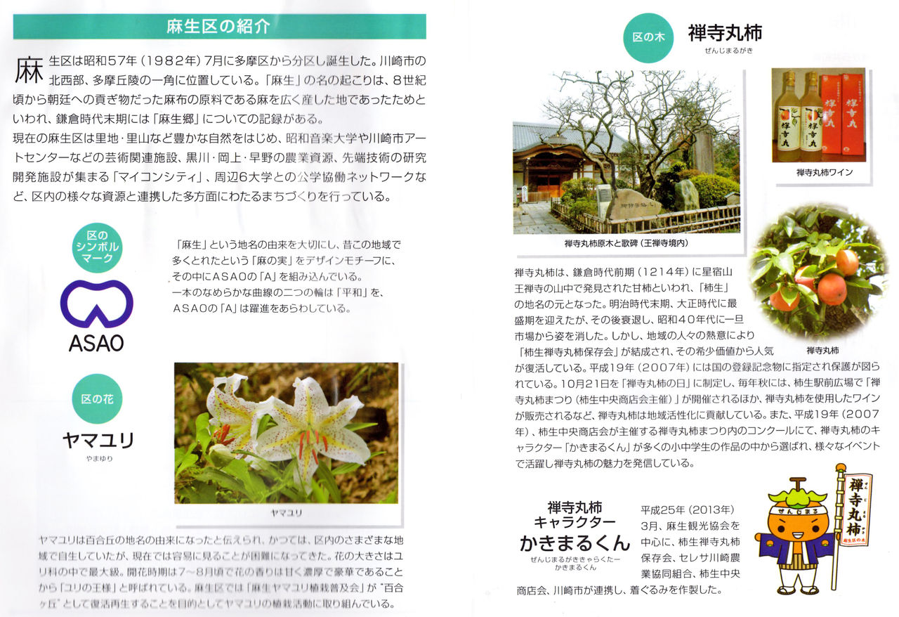 �����ɥ֥å�