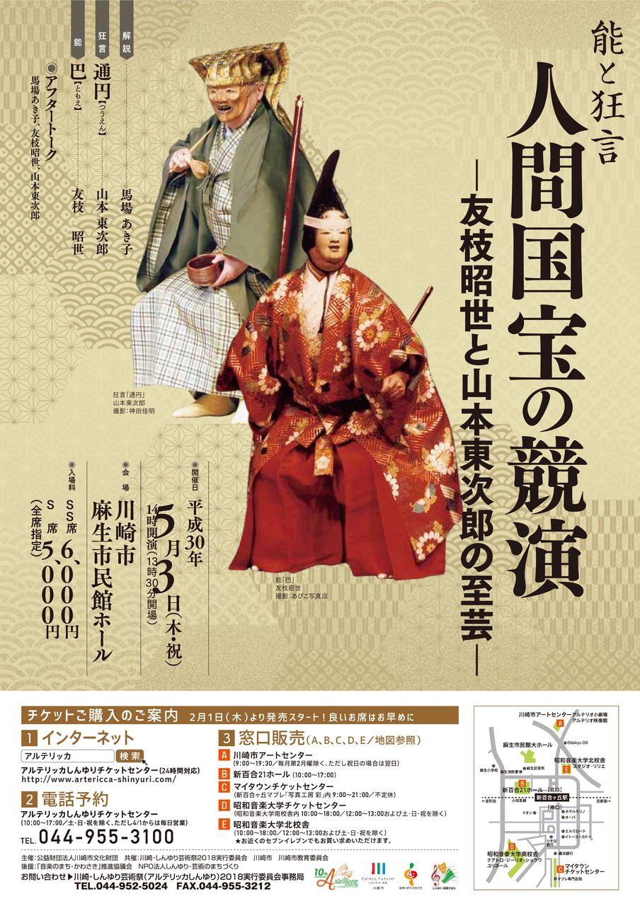 PDF ファイル-001