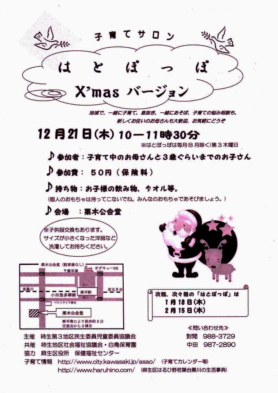 �ϤȤݤäݣ�����