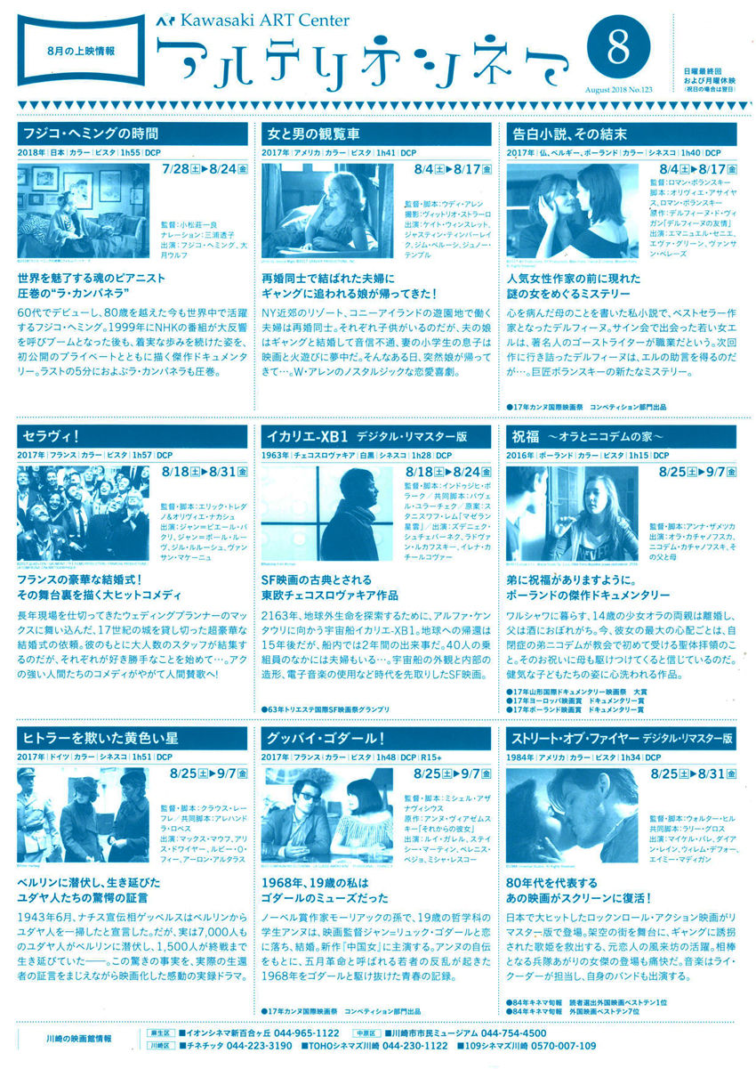 ���ͥ�30.08-2