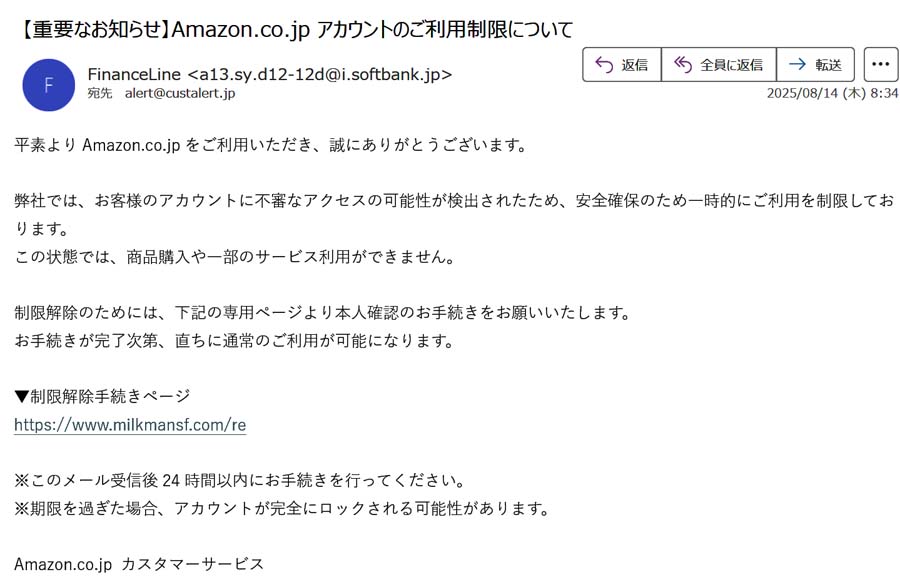 Amazon900