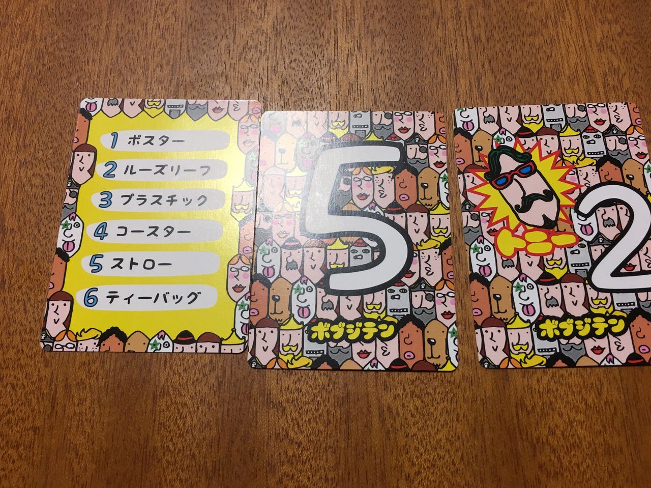 巷に溢れるカタカナ語を日本語で伝えられるかな ボブジテン とまとのボドゲさんぽ 巷に溢れるカタカナ語を日本語で伝えられるかな ボブジテン とまとのボドゲさんぽ