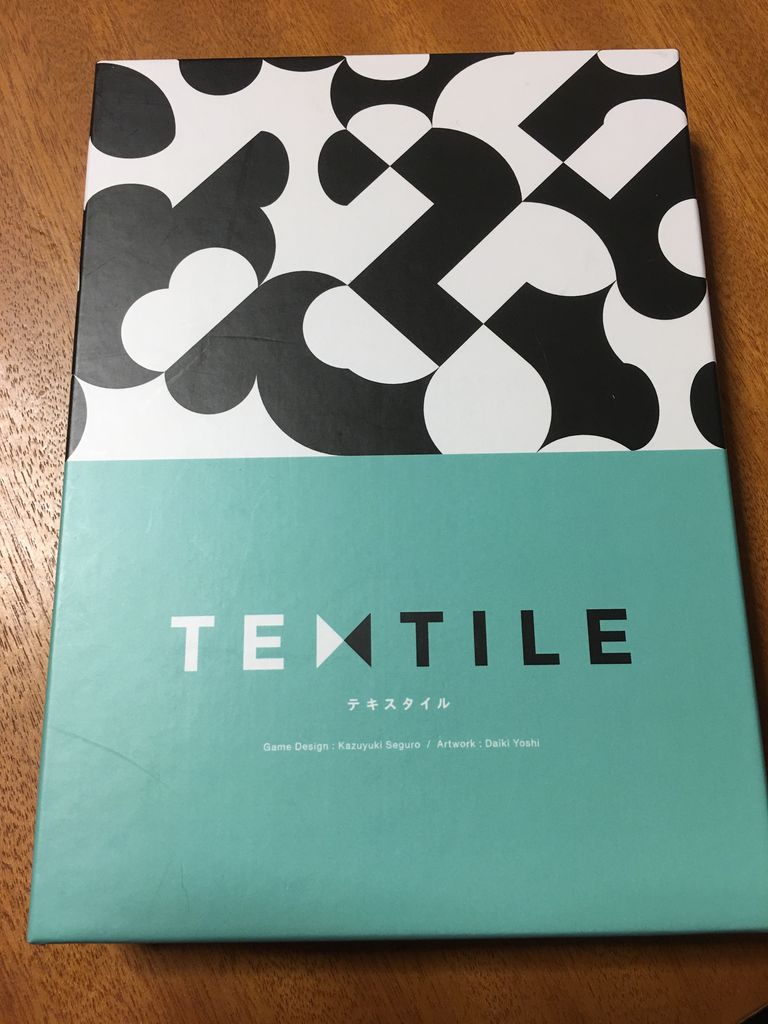 白黒アートでおしゃれに遊ぼう テキスタイル とまとのボドゲさんぽ