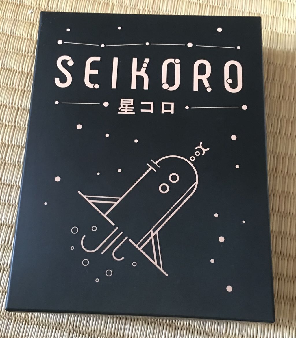 サイコロ転がし 星座の輝きを取り戻そう 星コロ とまとのボドゲさんぽ サイコロ転がし 星座の輝きを取り戻そう 星コロ とまとのボドゲさんぽ