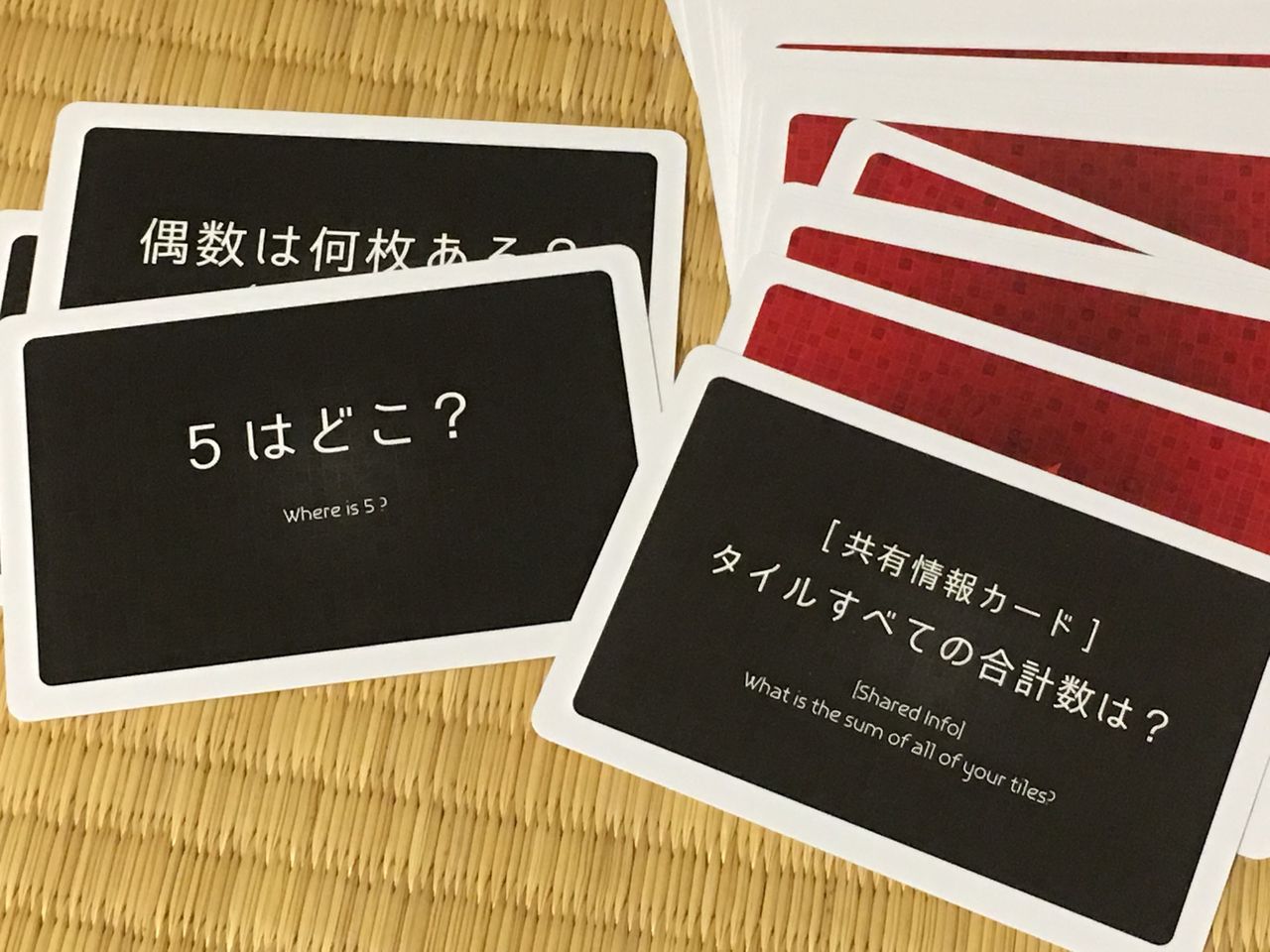 情報を処理して勝利の数字を導きだそう ironタギロン とまとのボドゲさんぽ 情報を処理して勝利の数字を導きだそう ironタギロン とまとのボドゲさんぽ