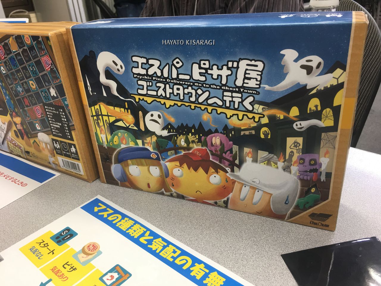 ゲームマーケット18秋の個人的注目ゲーム 遊んできた編 とまとのボドゲさんぽ ゲームマーケット18秋の個人的注目ゲーム 遊んできた編 とまとのボドゲさんぽ