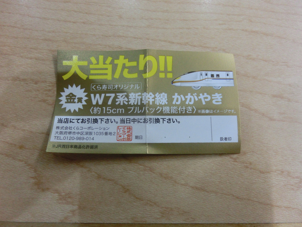 びっくらぽん金賞 隔離 結婚はした しかし 病棟 びっくらぽん金賞 隔離 結婚はした しかし 病棟