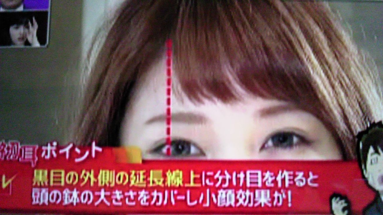 日本人に似合う分け目の法則 蜻蛉の一人言 日本人に似合う分け目の法則 蜻蛉の一人言