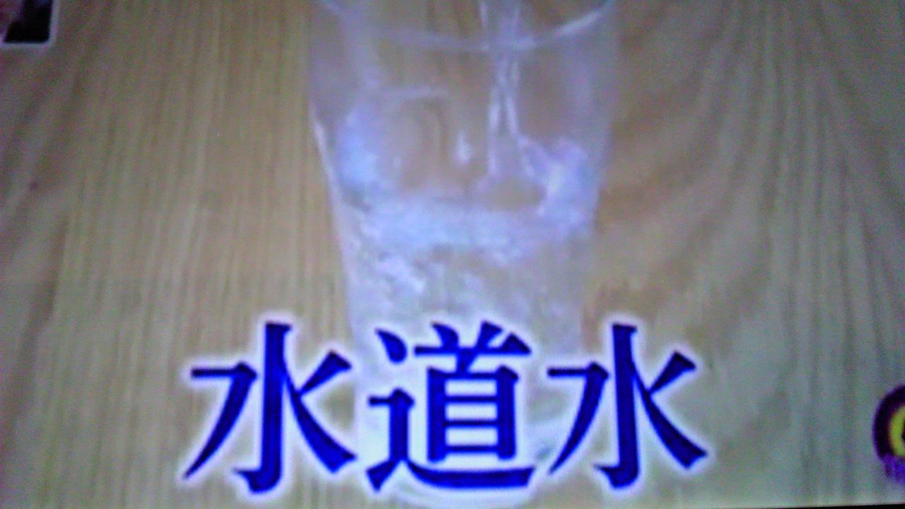 Bluetooth が なぜ青い歯と名付けられたのか 蜻蛉の一人言