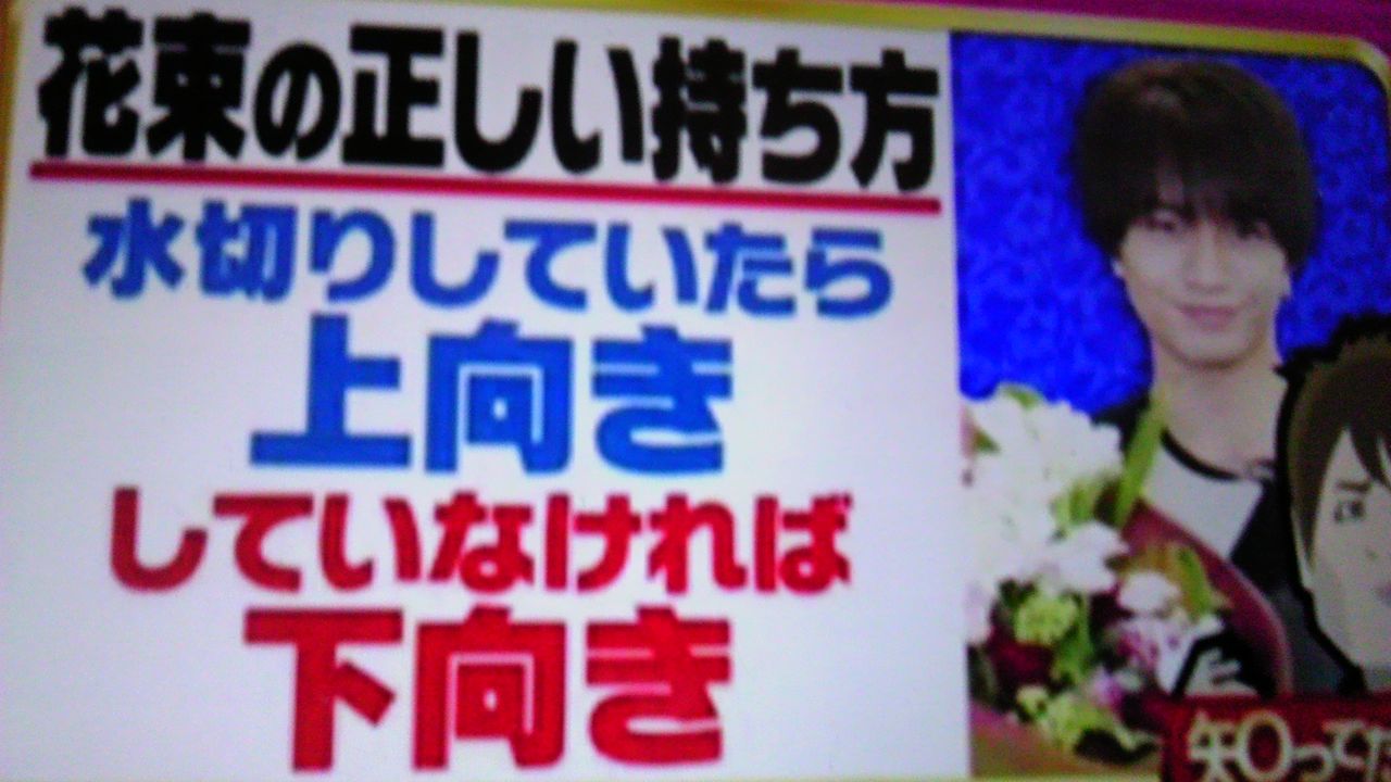 花束を持ち運ぶ時の 正しい持ち方とは 蜻蛉の一人言