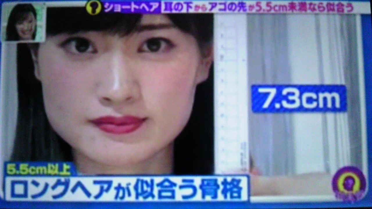 ショートヘアが似合うか見分ける5 5 ルールがある 蜻蛉の一人言 ショートヘアが似合うか見分ける5 5 ルールがある 蜻蛉の一人言