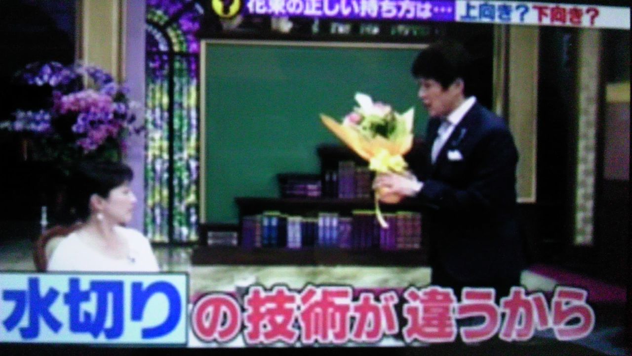 花束を持ち運ぶ時の 正しい持ち方とは 蜻蛉の一人言