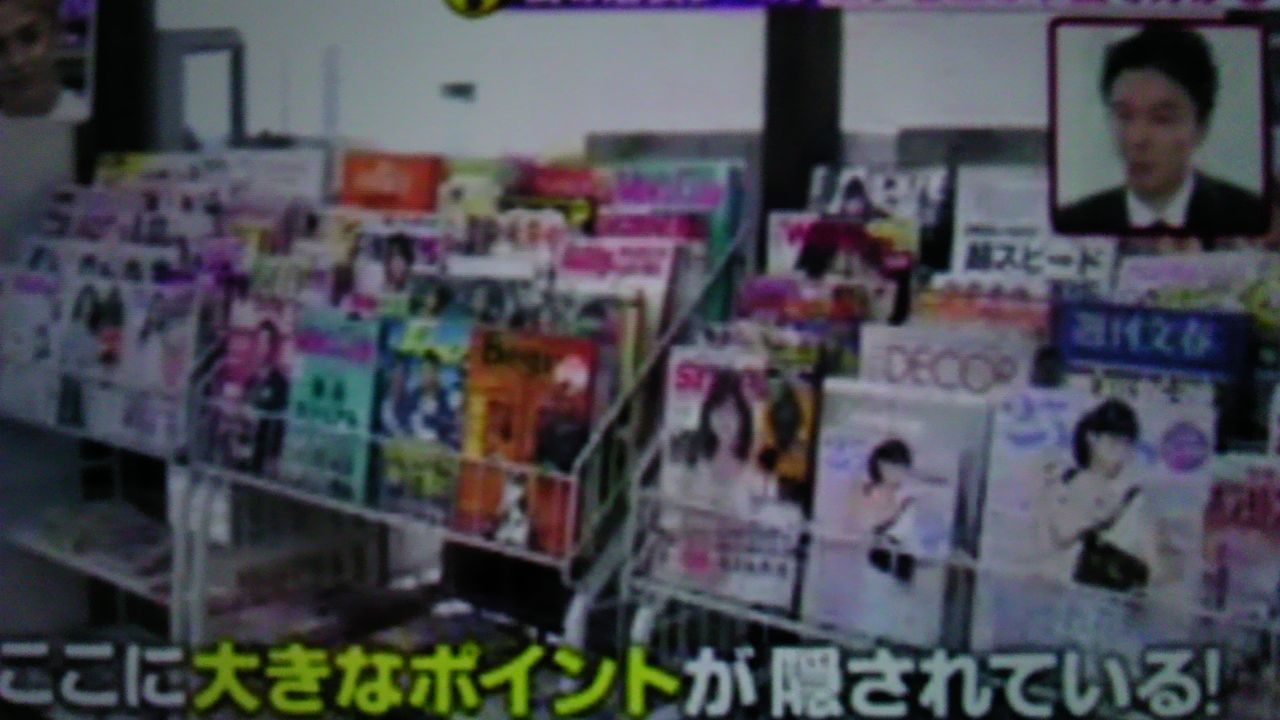 街の治安レベルは コンビニの本棚で分かる 蜻蛉の一人言 街の治安レベルは コンビニの本棚で分かる 蜻蛉の一人言