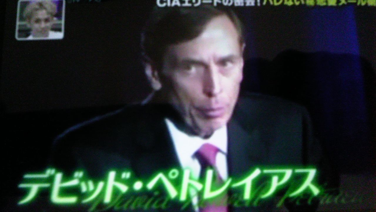 Cia長官が周囲にバレなかった 浮気メール法 蜻蛉の一人言