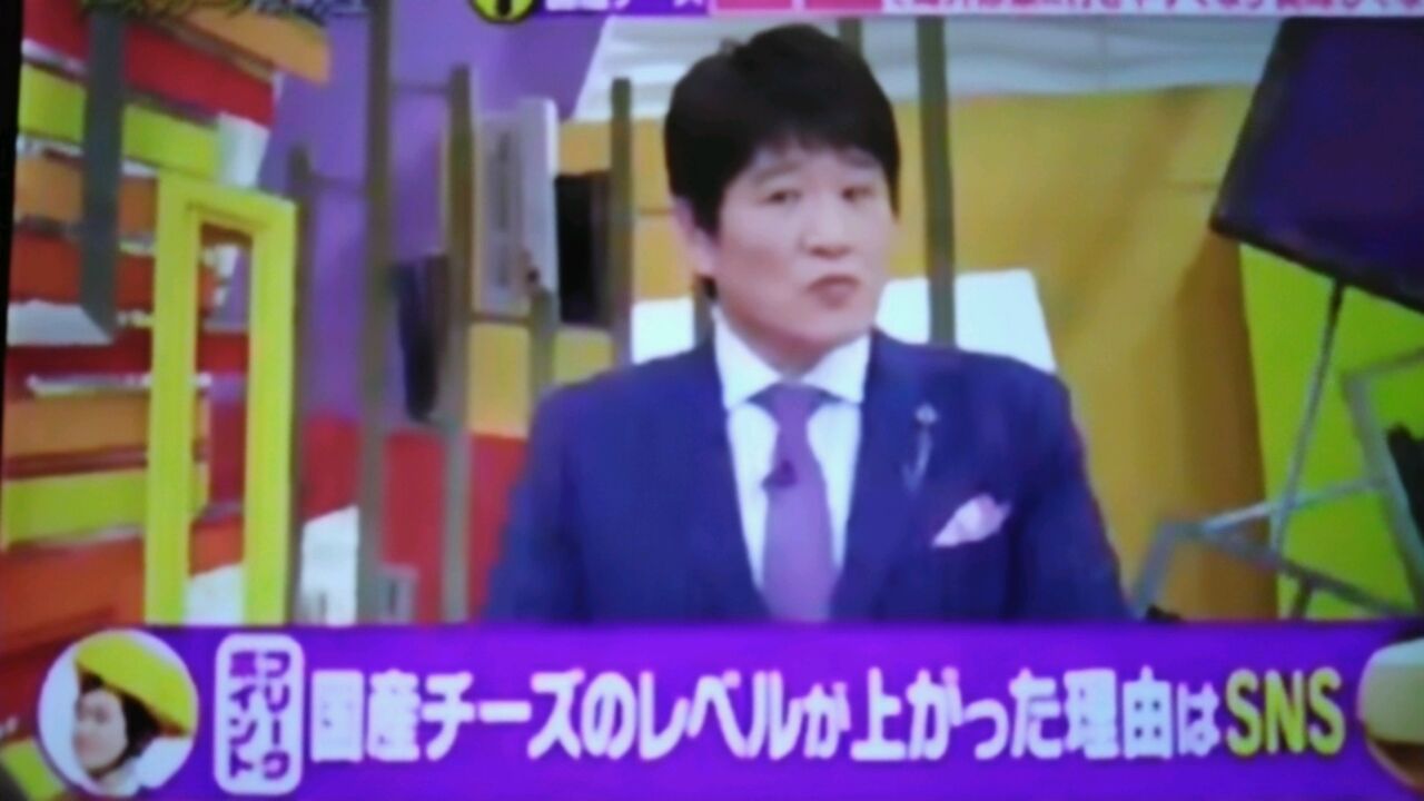 国産チーズのレベルが上がった理由は 蜻蛉の一人言