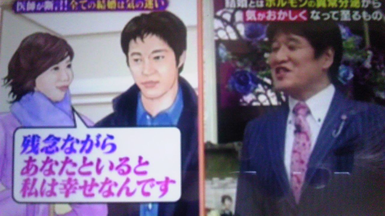 なぜ妻は夫のやること なすことにに気がくわないのか 蜻蛉の一人言 なぜ妻は夫のやること なすことにに気がくわないのか 蜻蛉の一人言