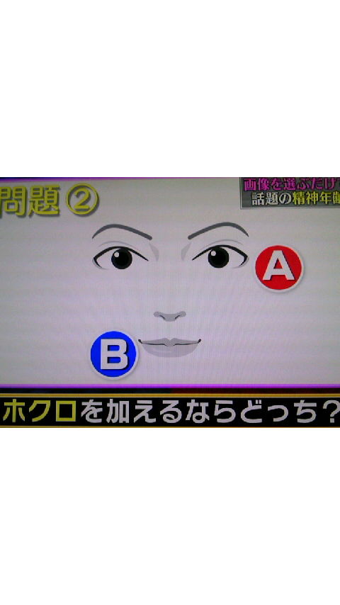 知らなきゃ良かった 話 236 蜻蛉の一人言