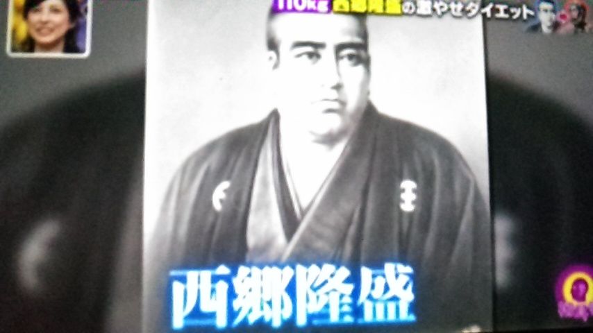 明治天皇が 西郷隆盛を痩せさせた逸話とは 蜻蛉の一人言 明治天皇が 西郷隆盛を痩せさせた逸話とは 蜻蛉の一人言